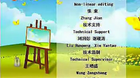 Сѧ����һ�꼶���ʿ���Ƶ�²ᡶ���ʵ¼˵��_��ʦ���