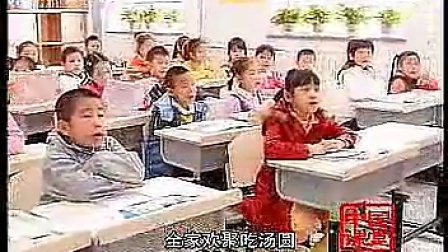 Сѧ����һ�꼶���ʿ���Ƶ�²ᡶԪ���ڡ�ʵ¼˵��_��ʦ���_����ʦ