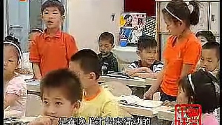 Сѧ����һ�꼶���ʿ���Ƶ�²ᡶС���ӡ�ʵ¼˵��_��ʦ���_����ʦ