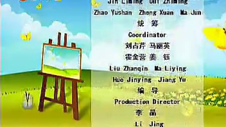 Сѧ����һ�꼶���ʿ���Ƶ�²ᡶ������֡�ʵ¼˵��_��ʦ���_����ʦ