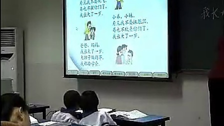 һ�꼶�ϡ��ҳ�����һ�꡷Сѧ���ĳ����ѧ��Ƶ