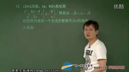 ��5���п�3��ģ�⡷������ѧ�п�������Ƶ ���