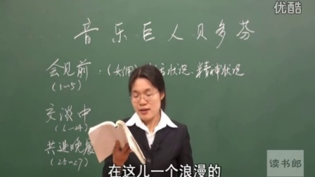 13.1 ��һ�����²�_��13��- ���־��˱����