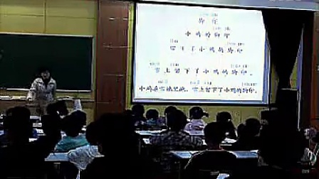 Сѧһ�꼶�������ʿ�չʾ ����ӡ��