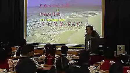 Сѧһ�꼶�������ʿ�չʾ��С���ǿ�ؼҡ� �ϸ���