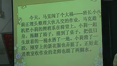 Сѧ���꼶�������ʿ�չʾ��һ���ر����ҵ��