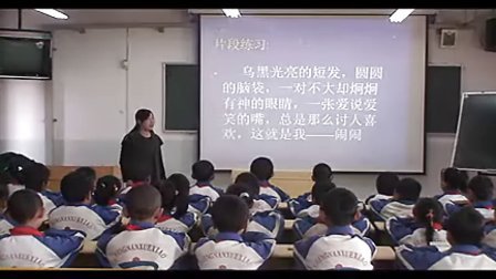 ��˵˵���Լ������꼶�������ʿ�չʾ�²�