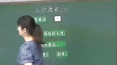 ��ʶ��������_2013����ʡСѧ��ѧ���ʿ���Ƶ