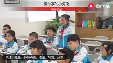 ����Сѧ�������ʿΡ���ϰ5_�������ġ�����ȡ�����ǮҶ��