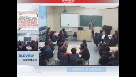 ����Сѧ�������ʿΡ�����ĿΡ�������д�����ս̰����꼶