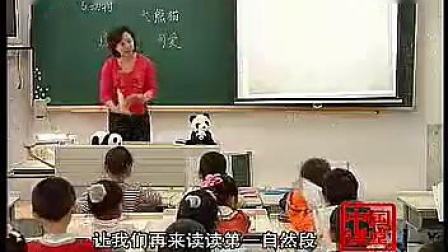 ��ʦѧϰСѧ����һ�꼶���ʿ���Ƶ�²ᡶ����è��ʵ¼˵��_��ʦ���_����ʦ