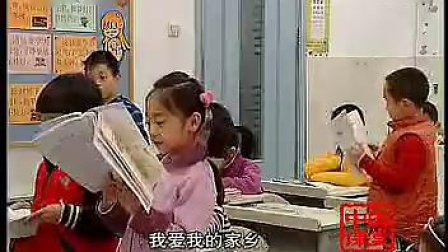 ��ʦѧϰСѧ����һ�꼶���ʿ���Ƶ�²ᡶСɽ�塷ʵ¼˵��_��ʦ���_����ʦ