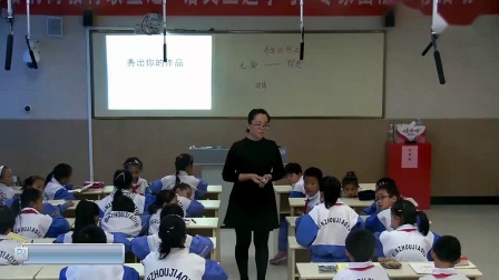 Сѧ��������ϵ_�����б��������Ӻ����һСѧ�����⡶С�����μǡ��汾����