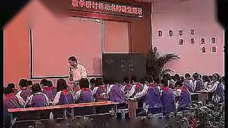 小学语文-水―全国特级教师薛法根
