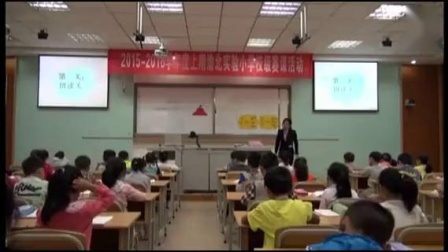 Сѧ�������ʿ�_an_en_in_un_��n_��ѧ��Ƶ-�˽̰�һ�꼶�ϲ�