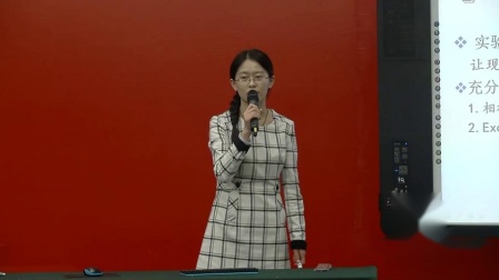 ����˵��-ƽ���˶���ʵ���ѧ����˵�λ��