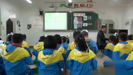 ��ɽСѧ�м����ֽ��пΡ�����������ֻᡷ