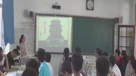 高中语文教学视频-滕王阁序_陆桂珍_苏教版
