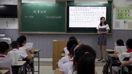 �˽̰�Сѧ�������꼶�²ᡶ����������������ʿ�