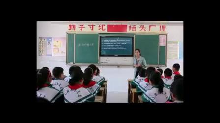 �˽̰�Сѧ�������꼶�²ᡶ�عˡ���չ�ġ�����ʡ�м�չʾ��