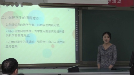 �����������˽���-���-����������˵�������ĺ��ӡ�-�ɶ�������ʵ��Сѧ