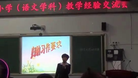 ��һ�����˸ж����¡�Сѧ�����������ֿ�