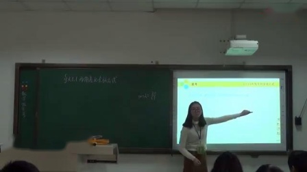 高中数学说课--无生试讲视频《两角差的余弦公式》