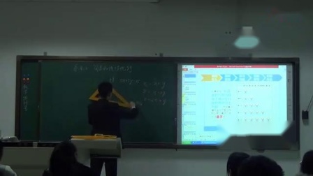 《简单线性规划》高中数学--招聘面试试讲视频_(2)