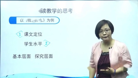 ������ʲô��˵��ģ���Խ�-���Ĳ������꼶