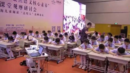 ��ѧд���Ը塷��ʦ��ѧ��Ƶ����漡���ѧ��Ƶ2017��ȫ��Сѧ���Ĺ�Ħ���ֻ�