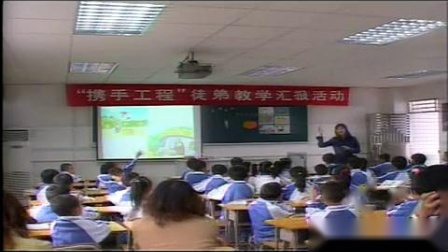 ��С�������Ϲϡ���ѧ��Ƶ_һ�꼶����