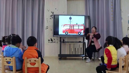 幼儿园中班艺术《公共汽车》教学视频