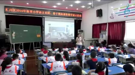 һ�꼶���ö���������������ý�ѧʵ¼����Сѧ������ʦ�Ǹɽ�ʦʾ���Σ�