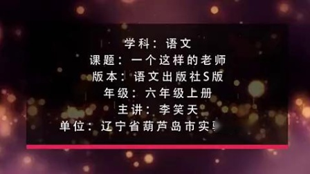 ��һ����������ʦ����ѧ��Ƶ-���꼶����