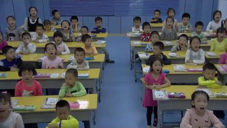 ��an en in un ��n����ѧ��Ƶ-�����һ�꼶����