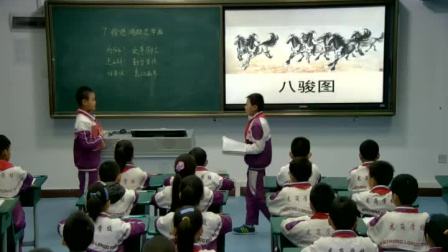 ���챯����־ѧ������ѧ��Ƶ-���꼶����