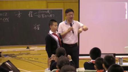 数学特级教师黄爱华《方程的意义》名师教学视频-五年级