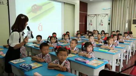 ����桶aoe����ѧ��Ƶ��һ�꼶���ģ�