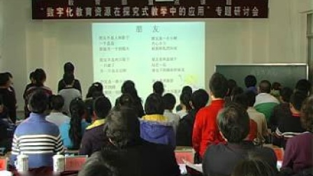 ���꼶���ġ�����д���ġ���ѧ��Ƶ