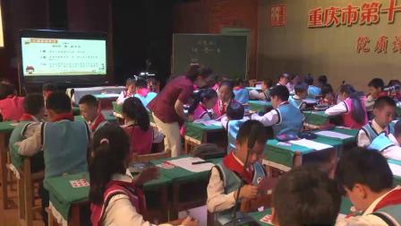 ���꼶�ڰ˵�Ԫ���ı���Ҹ����ˡ�ϰ��ָ����ѧ��Ƶ-�����е�ʮ��Сѧ���������ʦ���ʿξ���