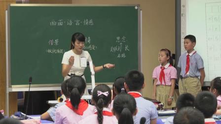 ���꼶���ı���������������д��ϰ��ָ����ѧ��Ƶ-�����еھŽ�Сѧ���������ʦ���ʿξ���