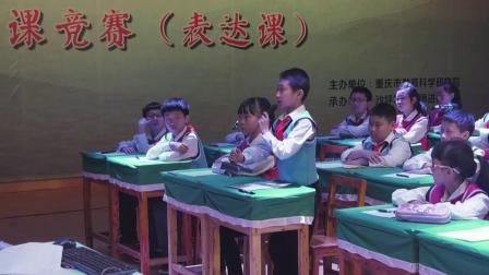 ���꼶���ı��Ȱ˵_�ֻ��ء�ϰ��ָ����ѧ��Ƶ-�����е�ʮ��Сѧ���������ʦ���ʿξ���