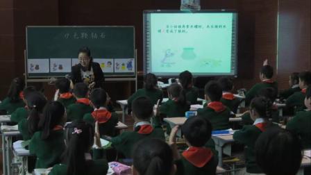 ���꼶���߿���ʯ����ѧ��Ƶ-�����е�ʮ��Сѧ���������ʦ���ʿξ���