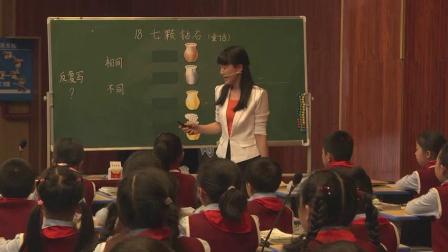 ���꼶���߿���ʯ���񽱽�ѧ��Ƶ-�����е�ʮ��Сѧ���������ʦ���ʿξ���