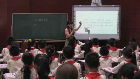 ���꼶����������롷һ�Ƚ���ѧ��Ƶ-�����еھŽ�Сѧ���������ʦ���ʿξ���