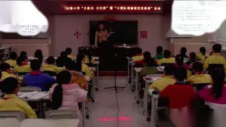 ���꼶���ġ�����ţ�������ѧ��Ƶ