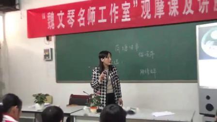 ���꼶���ġ��������¡������ѧ��Ƶ