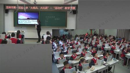 ���꼶���ġ���ʱ����Ȥ�������ѧ��Ƶ