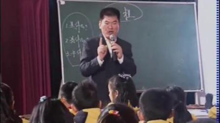 五年级数学《认识方程》名师公开课视频-特级教师刘松