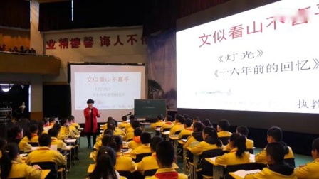 ���꼶���ƹ⡷��һҹ�Ĺ���������񽱽�ѧ��Ƶ-ȫ����������ѧϰ���ý�ѧ����